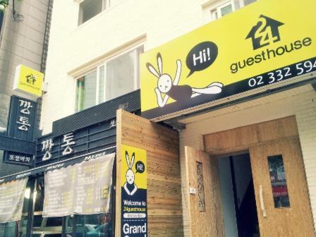 24 Guesthouse Sinchon Hongdae Seoul Exterior photo